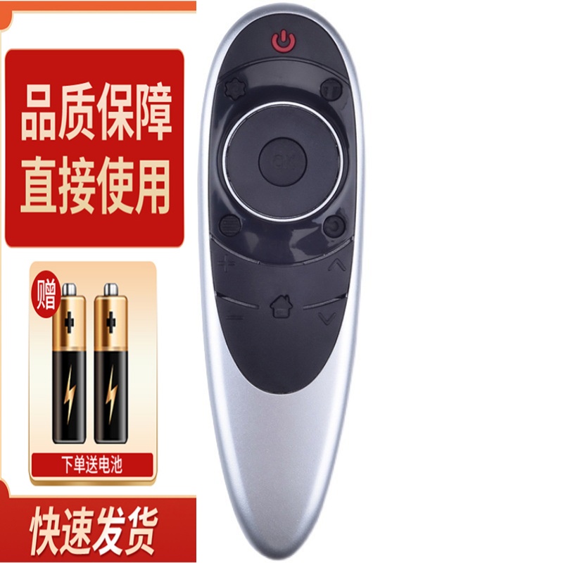 适用款TCL电视遥控器 RC701YCI1 L48C1-UD L50C1-UD L55C1-UD