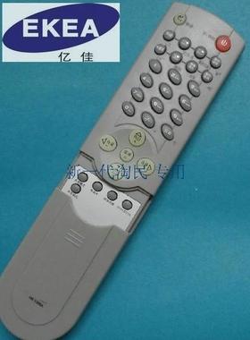 包邮康佳遥控器P2903T P3618T P3409T P34FT189 P2908T