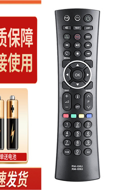 适用HUMAX RM-108U RM-109U电视遥控器HB-1000S Freesat Free