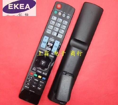 适用于适用于牌适用于LG  遥控器 42 47 55LX6500 同AKB72914248