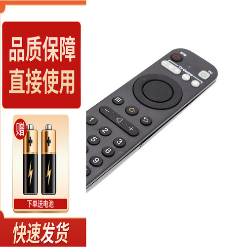 适用湖北广电高清机顶盒遥控器HDC-2100H 2100K 2910 HRTV RS-119 - 封面