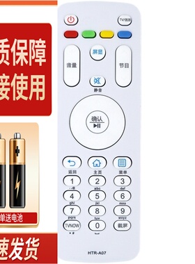 适用海尔电视遥控器32DU3100 32EU3100 32EU3000 LE55U31 HTR-A07