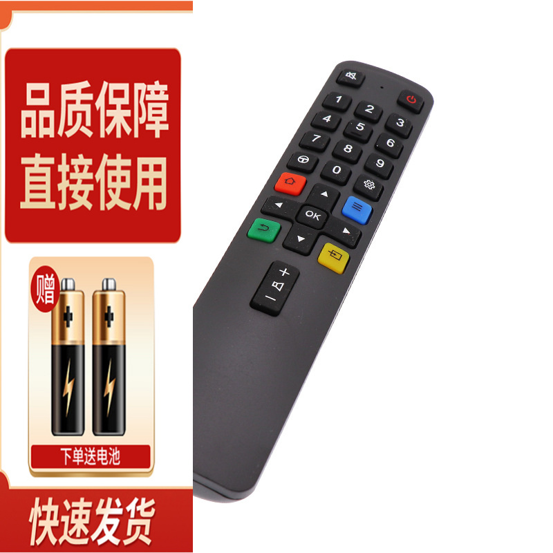 适用于夏新电视机遥控器LE-8842D 9832F 858C 55B 8815B 40X 43F