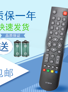 原装东芝液晶电视遥控器 37K100C 40K100C 46K100C