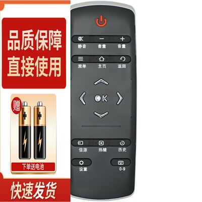 适用TCL电视机遥控器L40E5700A-UD L42/49/50/55/65