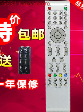 包邮全新 熊猫 液晶遥控器YKF-9010E L22M01 L26M02 LE26M16