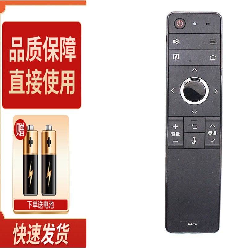 适用夏普电视LCD-65MY8008A LCD-58MY8008A遥控器GB257WJ