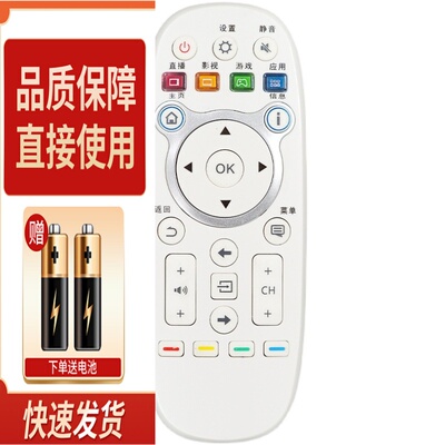 适用海信电视机遥控器 LED43K5500U 65K5500U LED55K300UD CN3E16