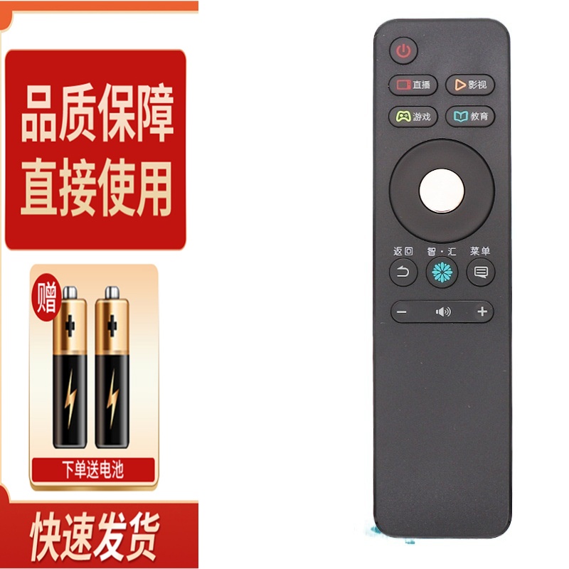 适用于海信液晶电视机遥控器CN3A68 LED50/55M5000U 49EC55