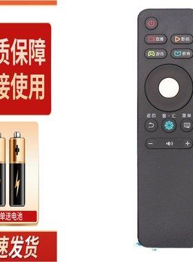 适用于海信液晶电视机遥控器CN3A68 LED50/55M5000U 49EC55