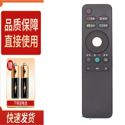 适用于海信液晶电视机遥控器CN3A68 LED50/55M5000U 49EC55