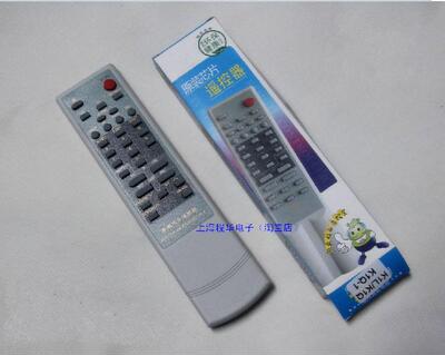 适用于长虹电视机遥控器C2992 C2993 D2963A C2995 C2592AE包邮