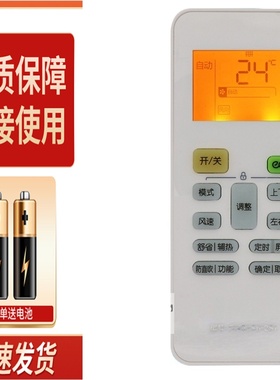 适用于美的空调遥控器KFR-26/35GW/N8ZHA1/N8ZJA3/WDBN8A3@ 风致