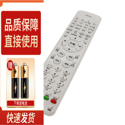 适用海尔液晶电视遥控器HTR-D01A 模卡电视LE42H320 LE43/48A700K