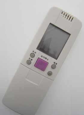 适用于CHANGHONG长虹空调遥控器 KK5 KK5B KK5D KK5E包邮