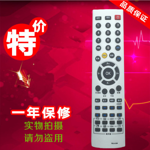 长虹电视机遥控器KLC5B 通用KLC5B-11 KLC5B-16 KLC5C-C3包邮