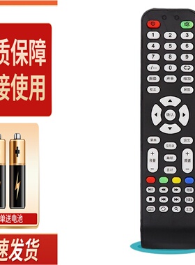 适用SAINSENG王牌4K贴杂牌 组装安卓液晶LED HDTV阿里云电视机 遥