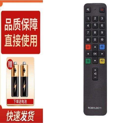 适用TCL电视遥控器ARC801L 43T2F 49T2F 32L2F 43L2F乐华49