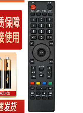 适用先锋电视机遥控器LED-42B960 LED-49B600 LED42