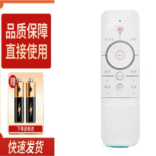 适用创维酷开女神版电视遥控器U49 K1TY U1 U2 U55 58U1 42