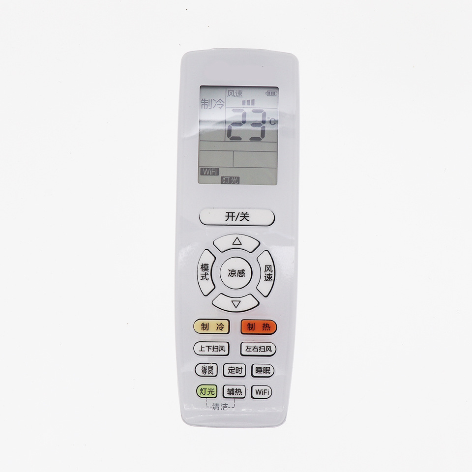 适用格力凉之沁空调遥控器YAPOF15/16 YAPOF8 YAPOFB14 YAPOFB13