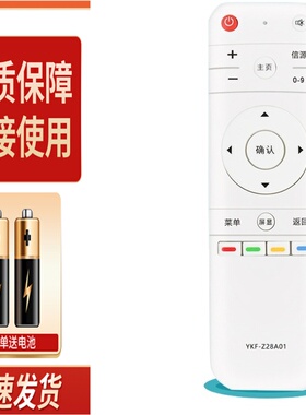 适用PANDA/熊猫液晶电视机LE32F88S遥控器 通用YKF-Z28A0D6U