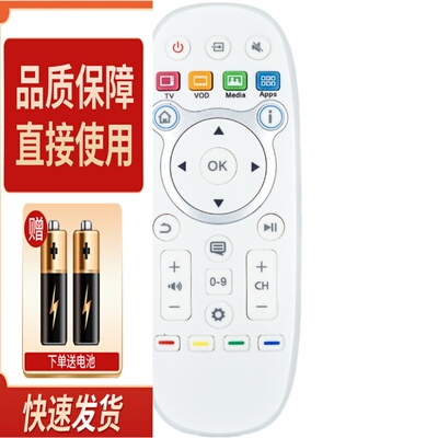 适用海信VIDAA智能电视遥控器CN3B16通 CN3A16 CN3D16 CN3B26