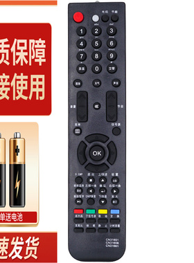 适用海信电视遥控器 TLM52V78PKN TLM52V78PKV 55V89PKV CN-31658