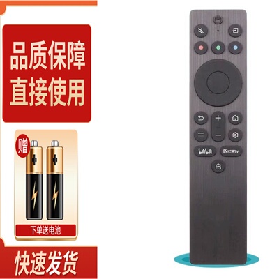 适用于TCL雷鸟电视机蓝牙语音遥控器RC701A RC802A RC801A JCB1 5