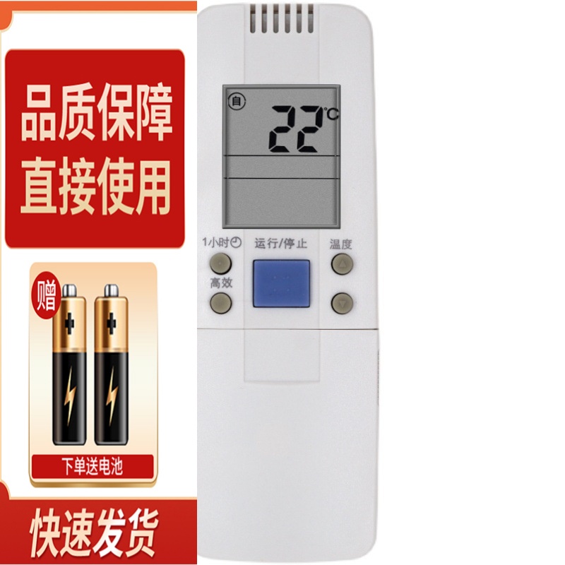 适用海信空调遥控器 RCH-28VA/VB/VC/VD/VE/NA/NB/NC/VAV/VAX