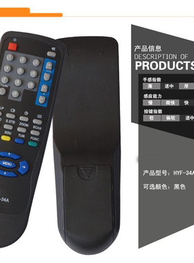 鸣佐适用于 海尔电视机遥控器HYF-34A 34P5A-P 25F99 HP-2999