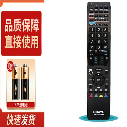 适用于夏普电视遥控器RM-L1026通用GA910WJSA LC-60LE822E 英文版