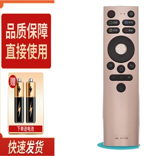 YF309 适用康佳电视蓝牙语音遥控器KW YF308 LED55A1