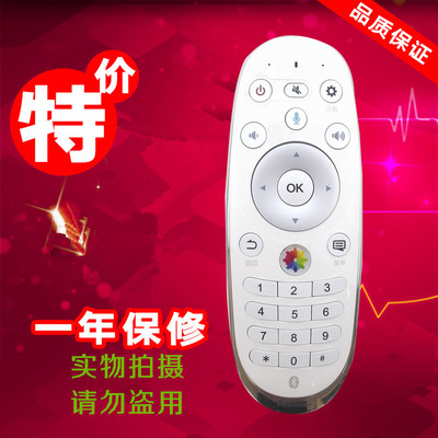 适用海信电视蓝牙语音LED55XT810