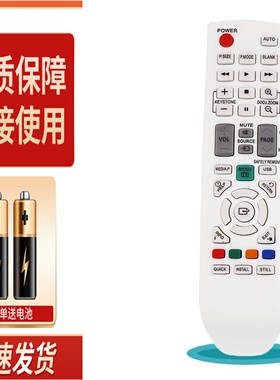 适用于三星投影遥控器L301X SP-P410M SP-m221 SP-m300 SP-L300W