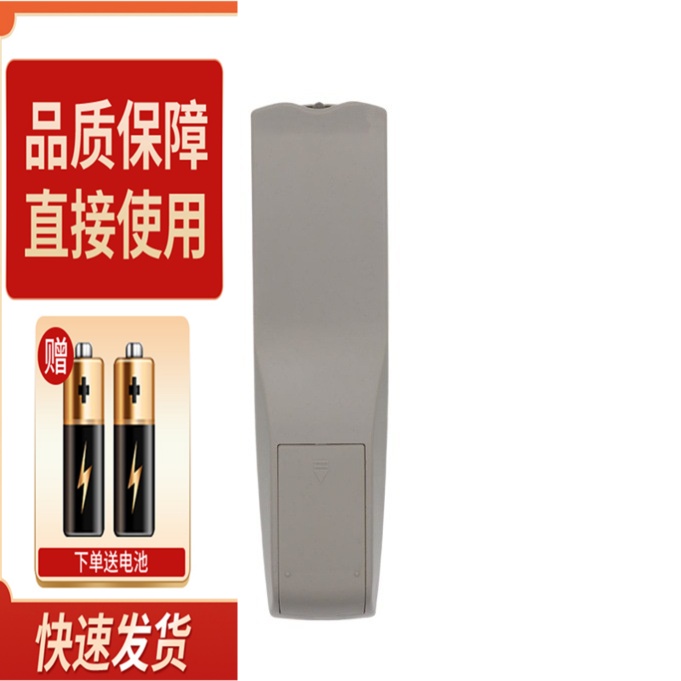 适用创维电视机遥控器3P21 5P30 5Y30 5Y21 34SP9000 29TI9