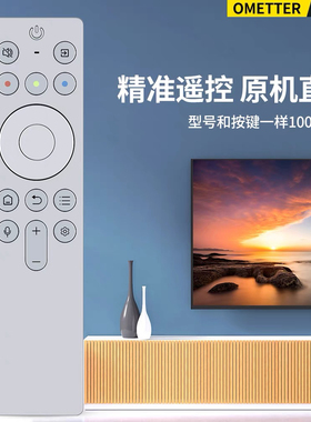 适用TCL电视机遥控器蓝牙语音金属RC901FCB1 75 85 Q10G pro摇控