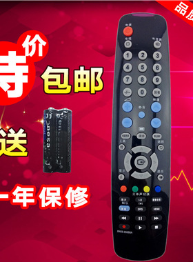 适用于适用于三星 遥控器 UA40C6200UF UA46C6200UF UA55C6200UF