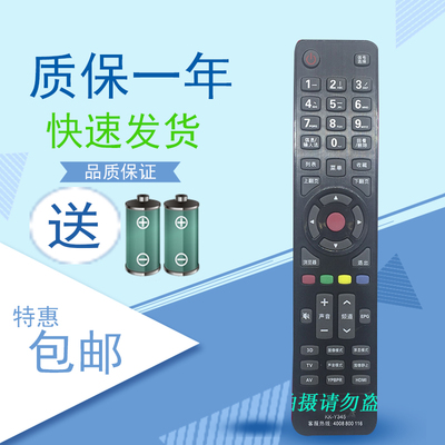 包邮全新康佳3D液晶LED42R7000PD LED47R7000PD