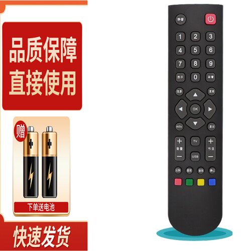 适用夏新液晶电视机遥控器LE22A LE-8822A 通用金正LE8822A