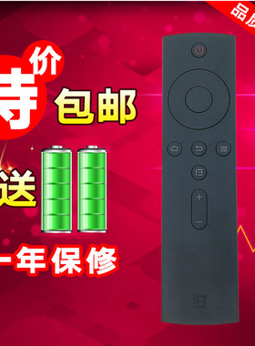 原装BFTV/暴风TV遥控器通用暴风超体电视机40X 50X 55X 42B 55B 0