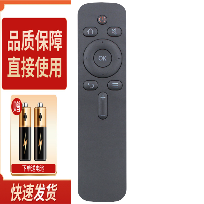 适用创维酷开电视遥控器40K5D 43K5D 58K5D 49K6D 55K6D YK-C900J