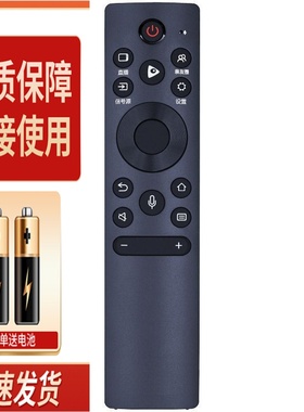 适用海信电视遥控器55U6K 75U6K 85U6K 65U7K 75U7K 85U7K 98U7K