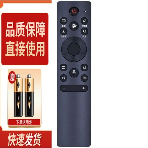 适用海信电视遥控器55U6K 75U6K 85U6K 65U7K 75U7K 85U7K 98U7K
