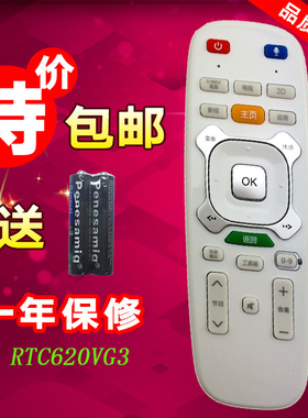 适用长虹启客4K超清电视遥控器 RTC620VG3 40Q1N 50Q1N 58Q1N