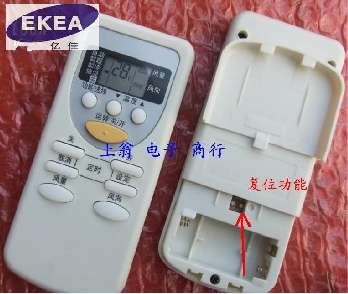 适用于适用于松下空调遥控器 CS-SA7KB1 CS-A1209KW遥控器包邮