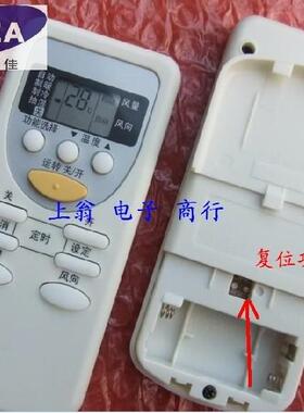 适用于适用于松下空调遥控器 CS-SA7KB1 CS-A1209KW 遥控器包邮