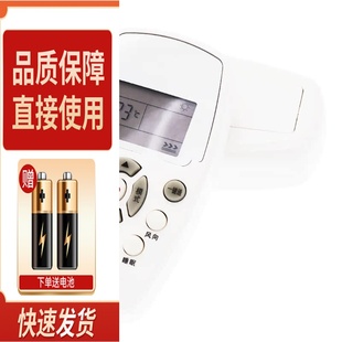 409YE YKQ 1529 适用于惠而浦空调遥控器万能通用款 R11BP YKR
