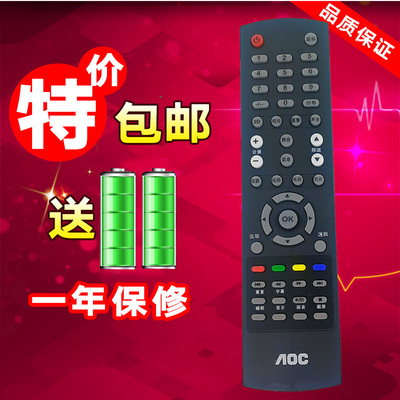 原装款AOC冠捷电视遥控器LD50V02S6 LD43V02S LD40V02S8 LD50V02S