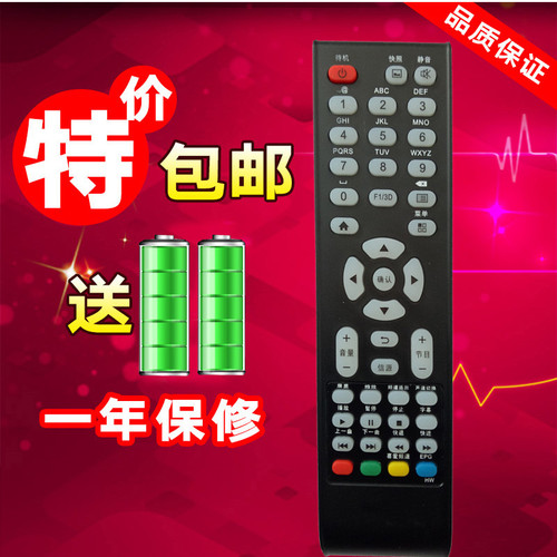 适用TCL电视遥控器LE32D99 LE42D31 3739 LE42D8810 L24E09 32C11